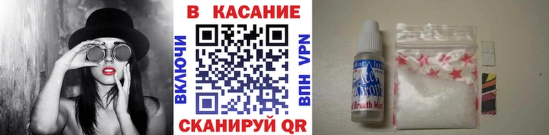 Продажа наркотиков Пионерский Cocaine  Меф мяу мяу  Конопля 