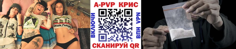 Альфа ПВП мука  Пионерский 
