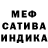 МЕТАДОН кристалл Toby Ratcliffe