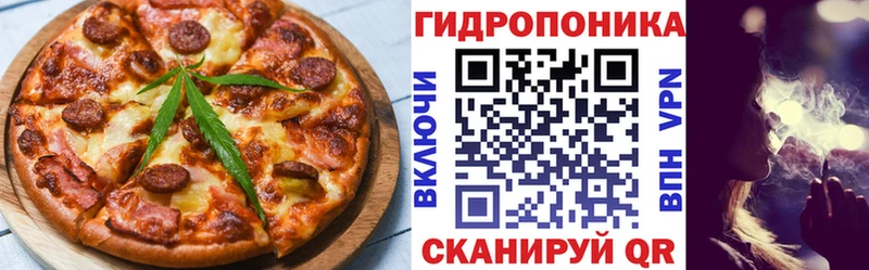 Canna-Cookies конопля Пионерский