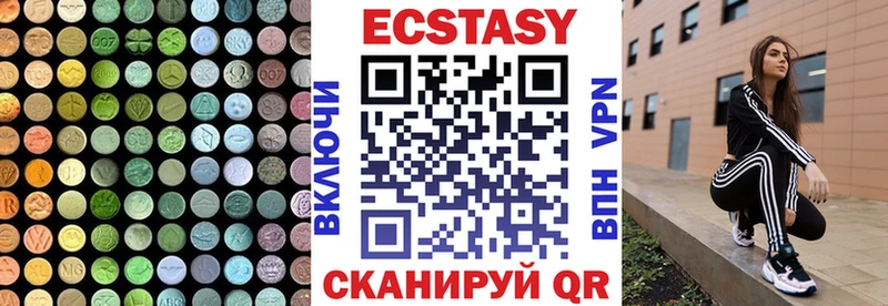 Экстази louis Vuitton  Пионерский 