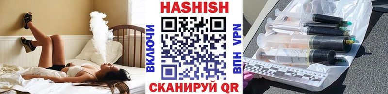 блэк спрут зеркало  Пионерский  ГАШ хэш 