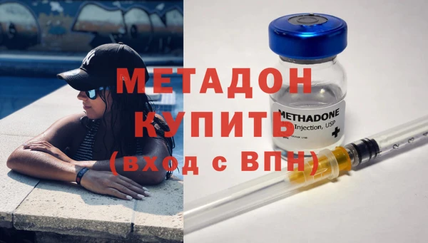 молекула духа Баксан