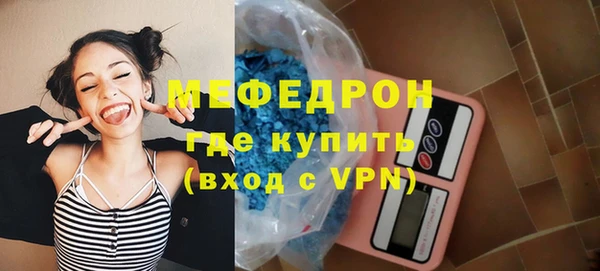прущие грибы Беломорск