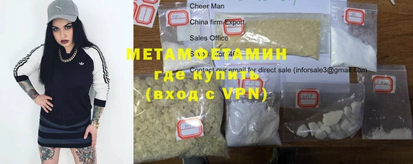 молекула духа Баксан