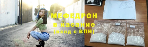 первитин Белокуриха