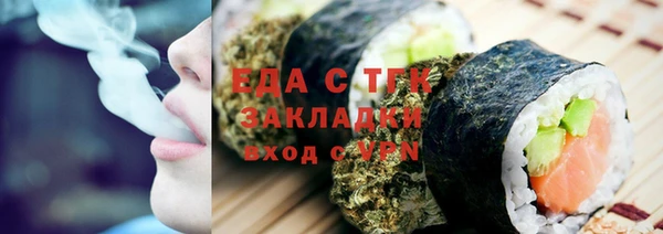 первитин Белокуриха