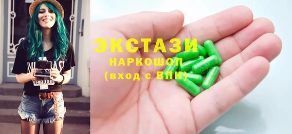метамфетамин Белоозёрский