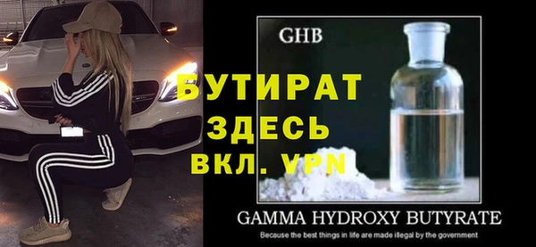 альфа пвп Ростов