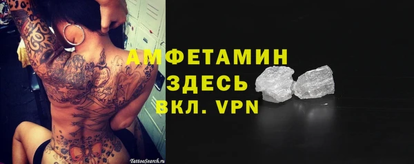 дживик Рославль