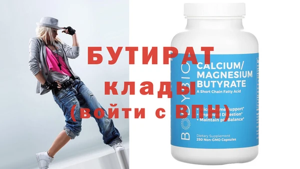 молекула духа Баксан