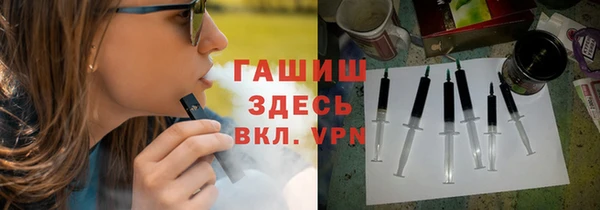 молекула духа Баксан