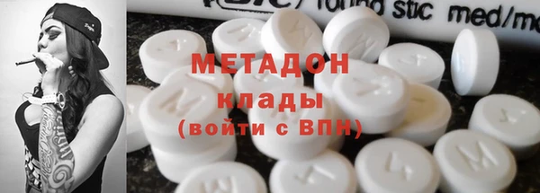 соль курить ск Балахна