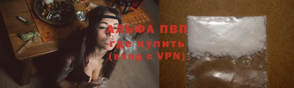соль курить ск Балахна