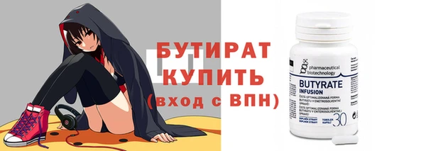 первитин Белокуриха