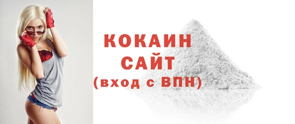 метамфетамин Белоозёрский
