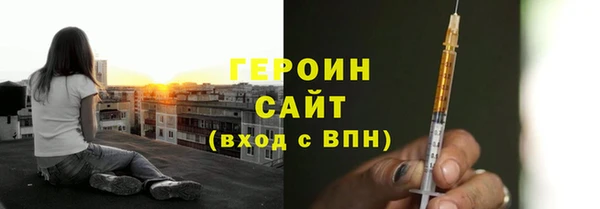 соль курить ск Балахна