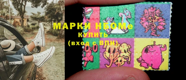 шишки Балабаново