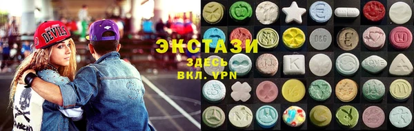 соль курить ск Балахна