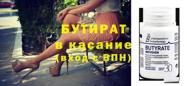 первитин Белокуриха