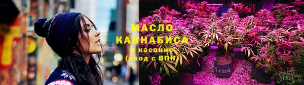 первитин Белокуриха