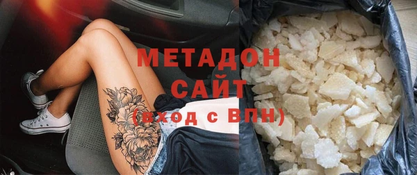 метамфетамин Белоозёрский