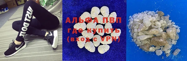 соль курить ск Балахна