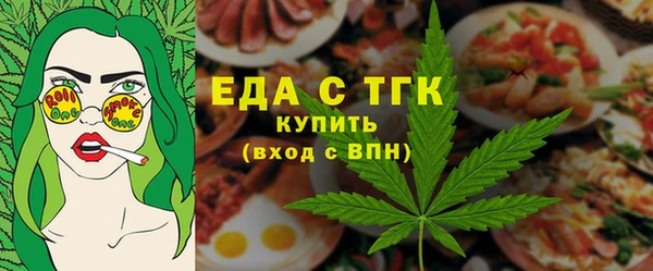кристаллы Россошь
