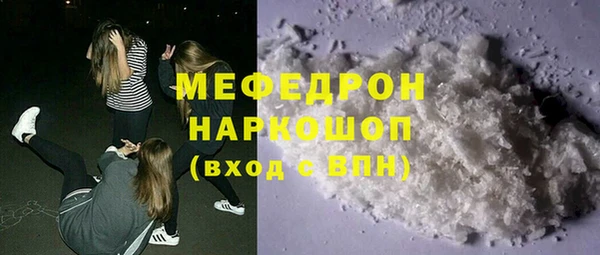прущие грибы Беломорск