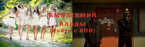 дживик Рославль