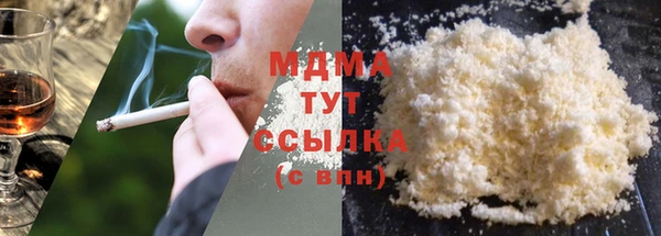 соль курить ск Балахна