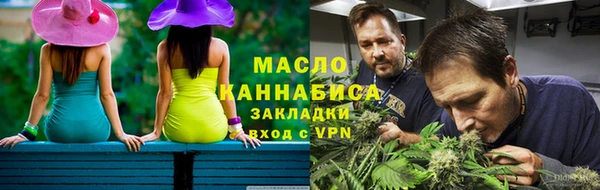 первитин Белокуриха