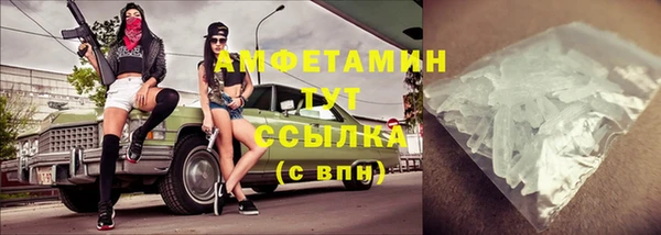 молекула духа Баксан