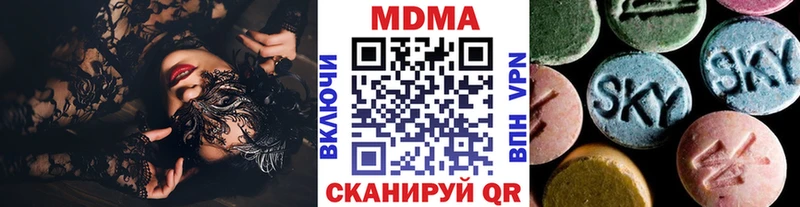 наркошоп  Пионерский  МДМА VHQ 