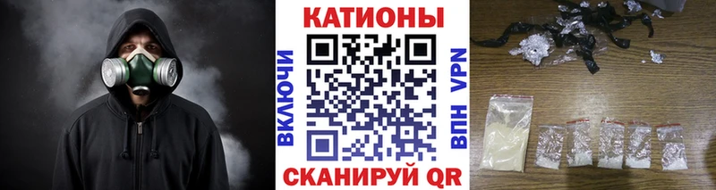 МЯУ-МЯУ mephedrone  блэк спрут сайт  Пионерский 