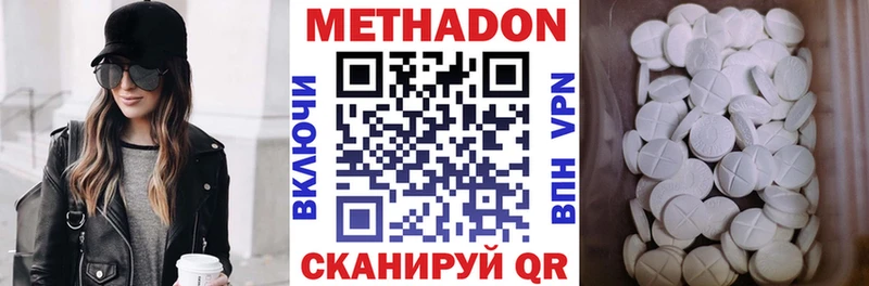 дарк нет состав  Пионерский  МЕТАДОН белоснежный 