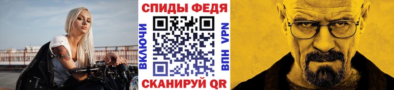 дарнет шоп Пионерский МЕТАМФЕТАМИН витя