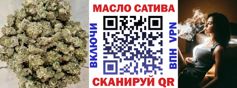 ТГК гашишное масло Пионерский