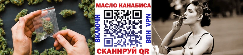 Дистиллят ТГК гашишное масло  Пионерский 